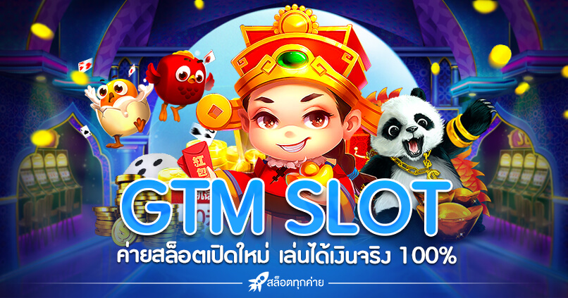 GTM SLOT