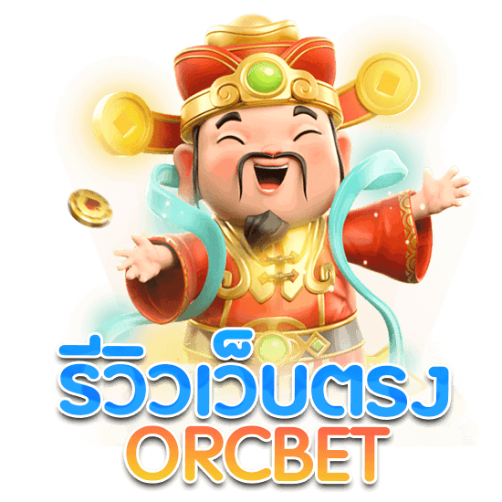 orcbet