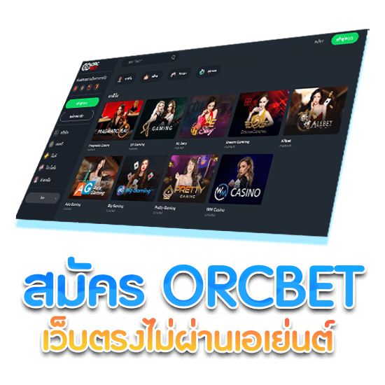orcbet